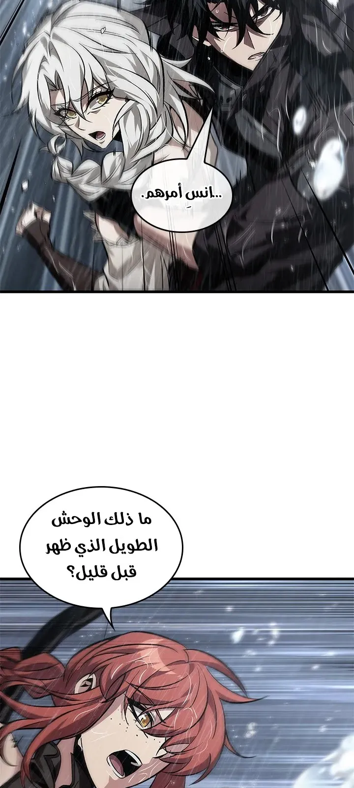 الصفحة 17 من 90