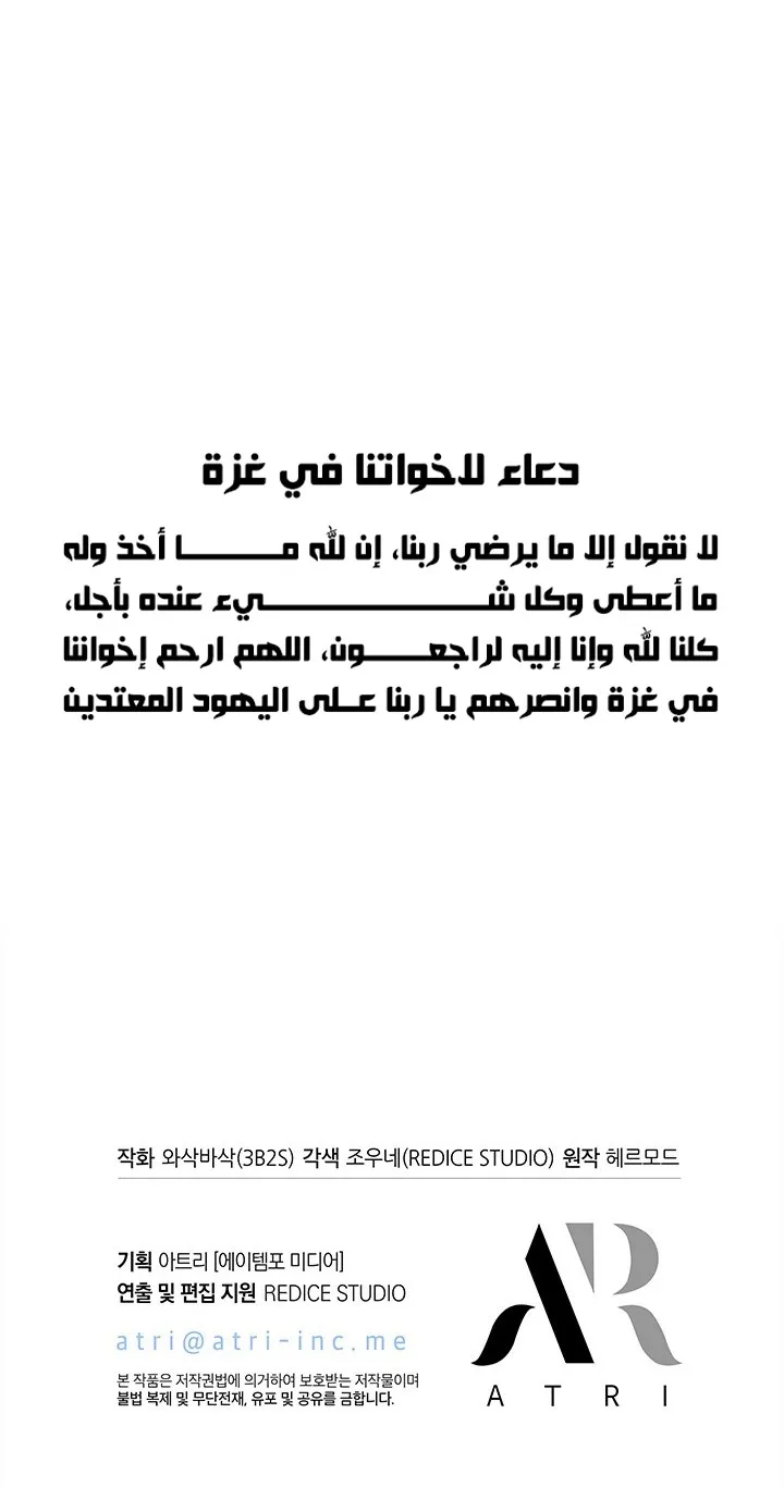 الصفحة 90 من 90