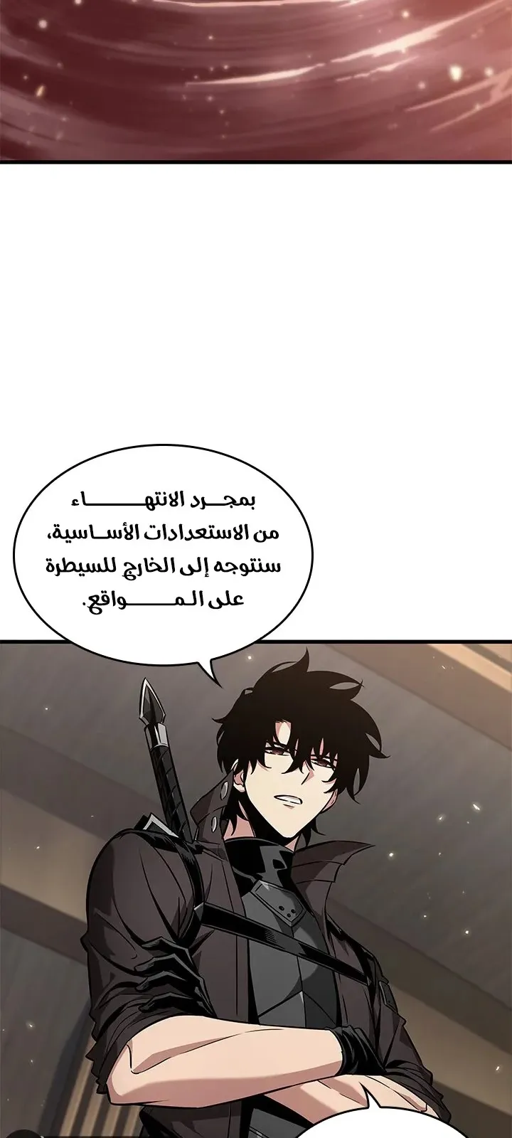 الصفحة 51 من 90