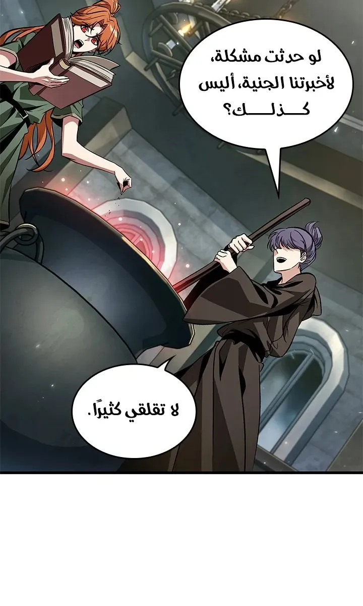 الصفحة 75 من 90
