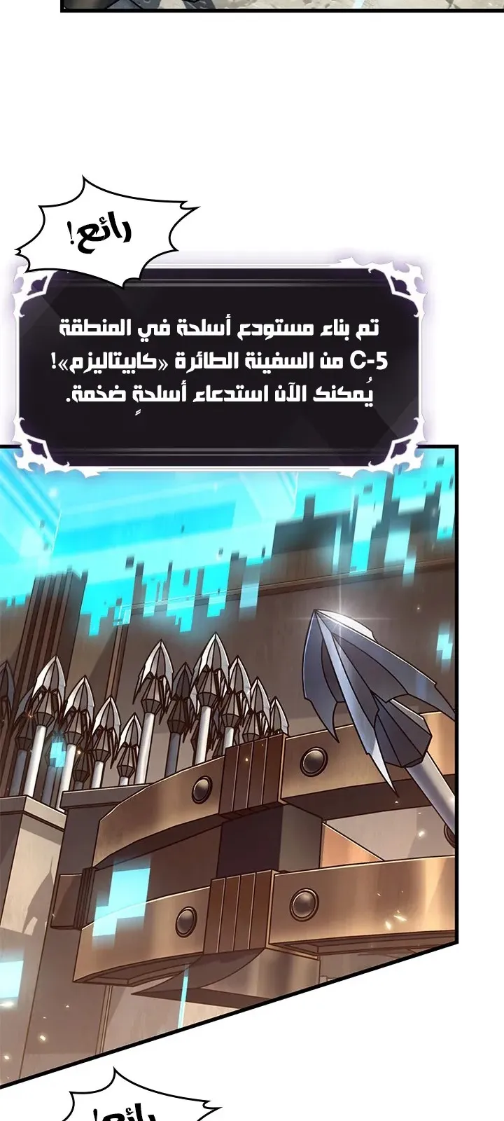 الصفحة 48 من 90
