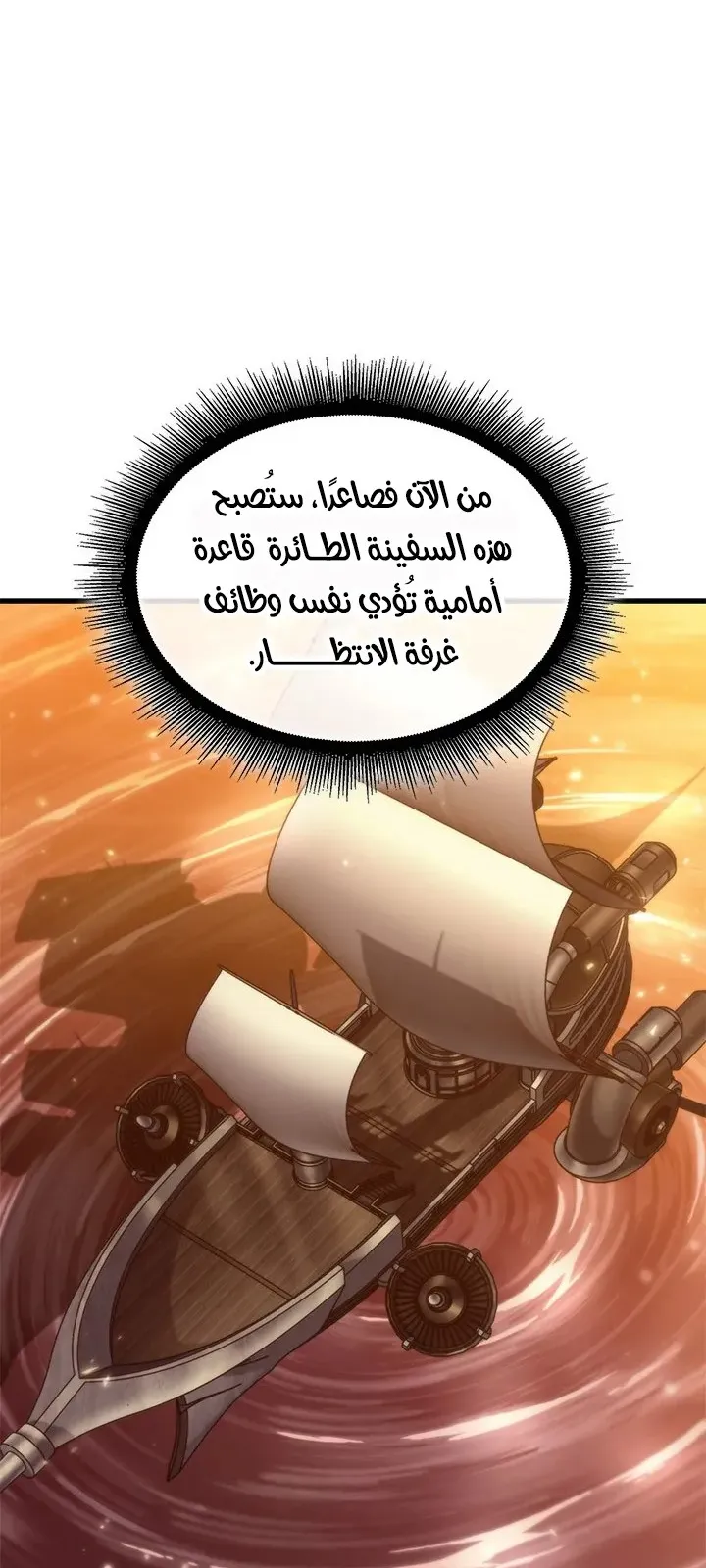 الصفحة 50 من 90