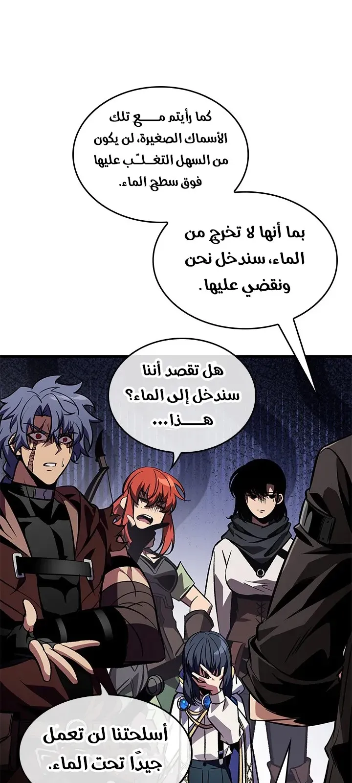 الصفحة 58 من 90