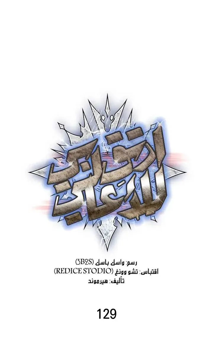 الصفحة 7 من 90