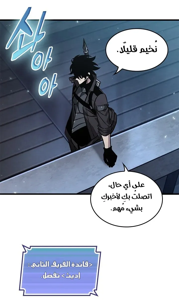 الصفحة 65 من 90