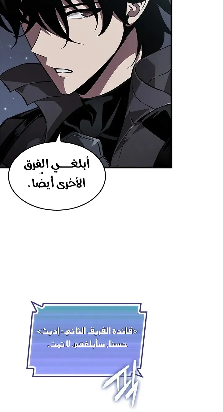 الصفحة 68 من 90