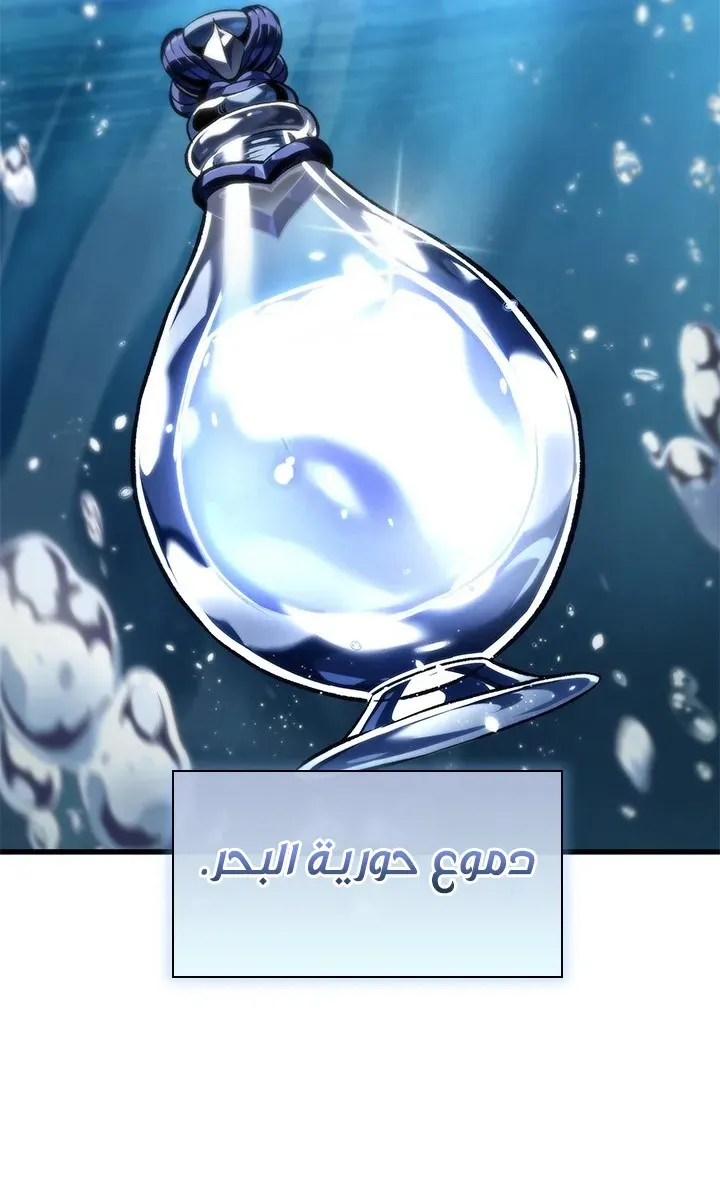 الصفحة 54 من 90