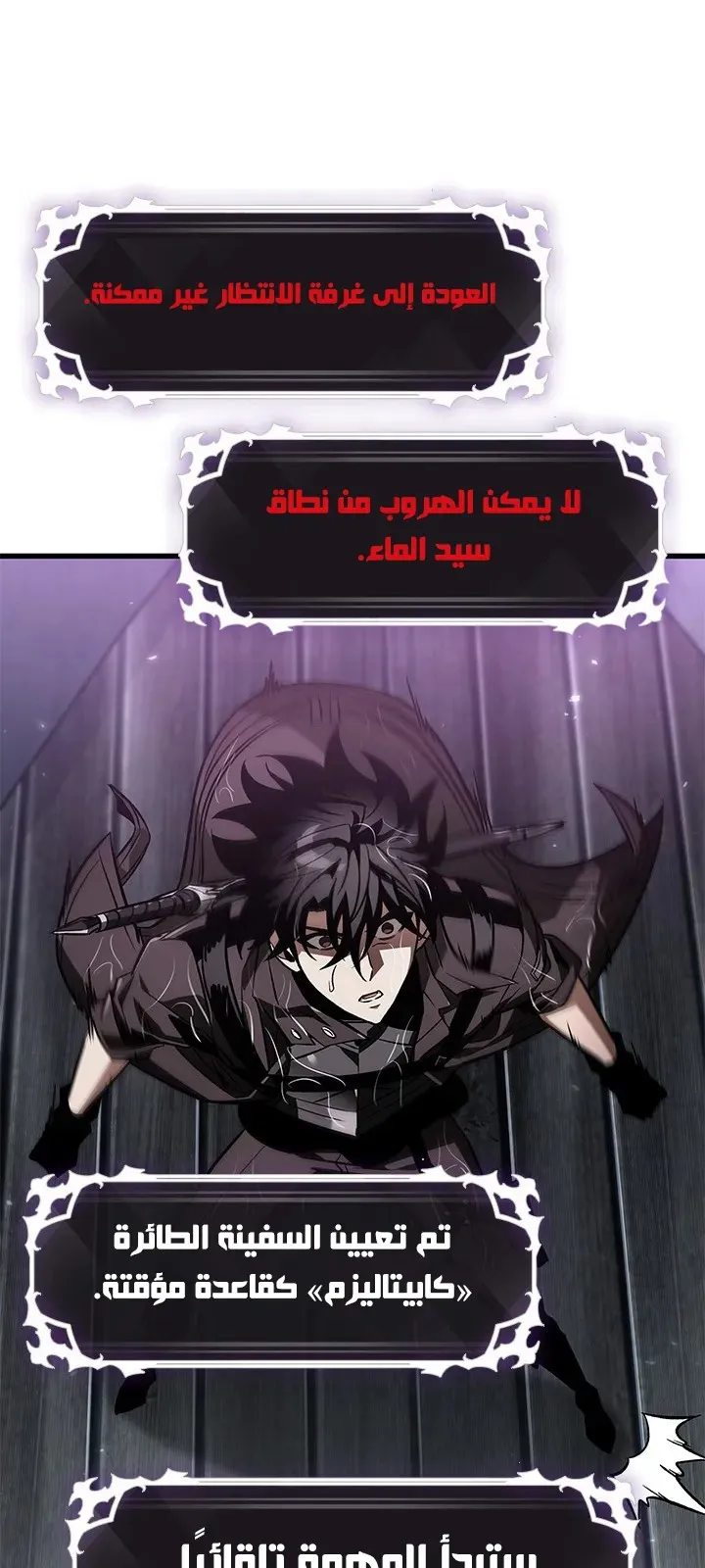 الصفحة 27 من 90