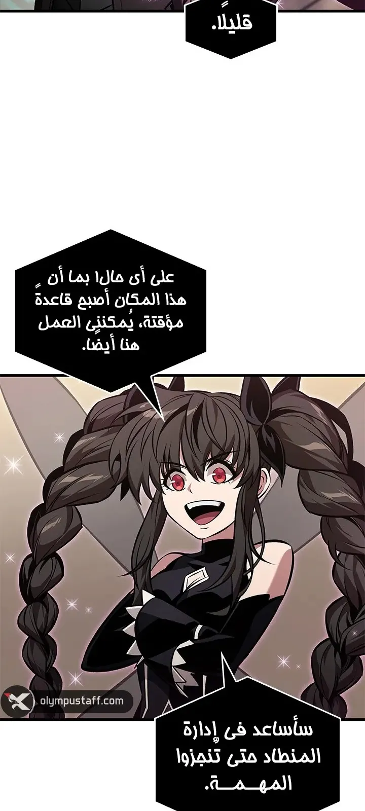 الصفحة 42 من 90