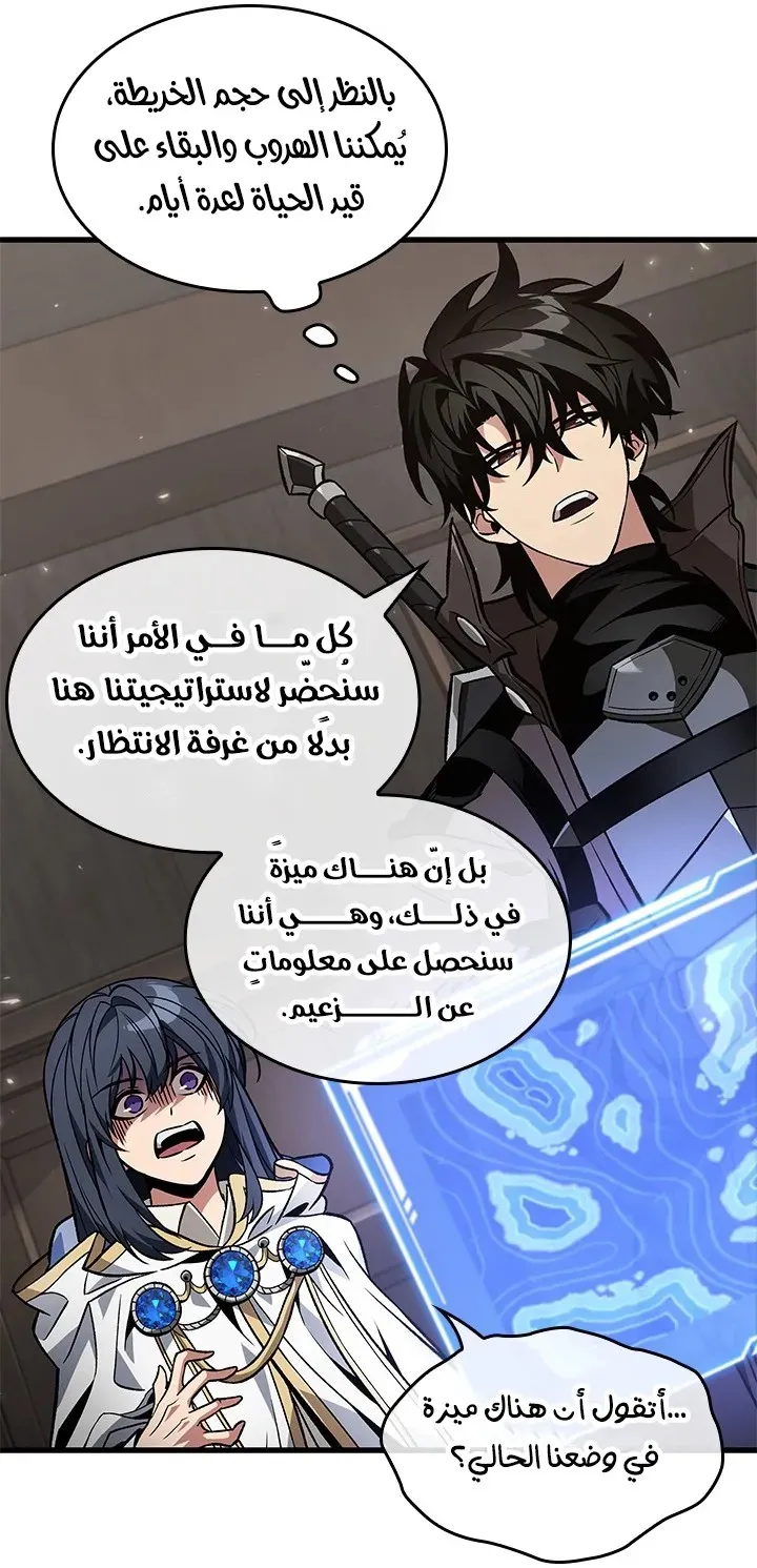 الصفحة 37 من 90
