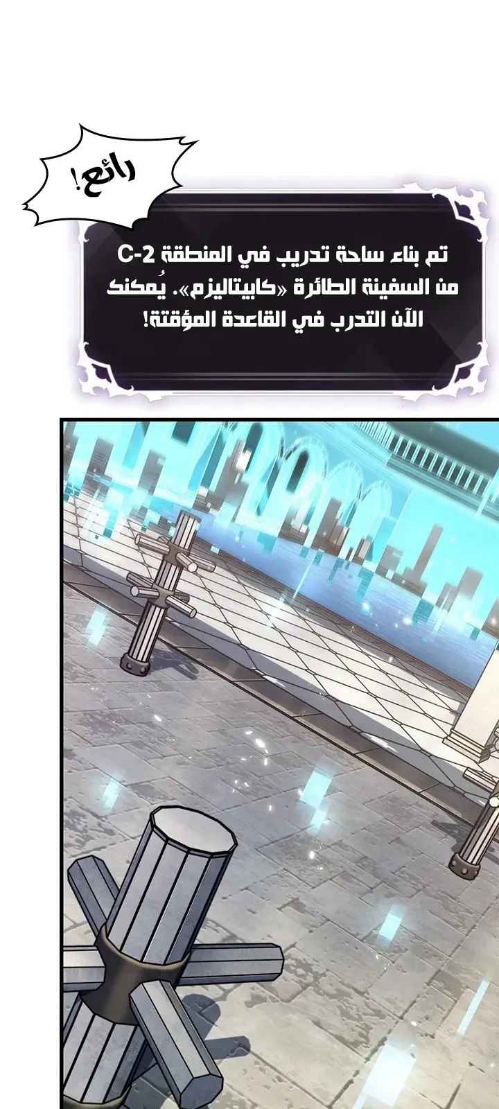 الصفحة 47 من 90
