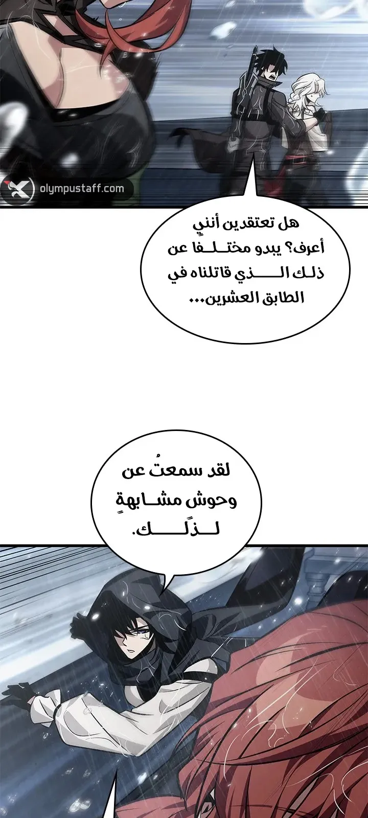 الصفحة 18 من 90