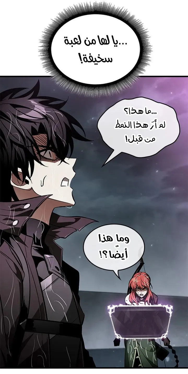 الصفحة 29 من 90