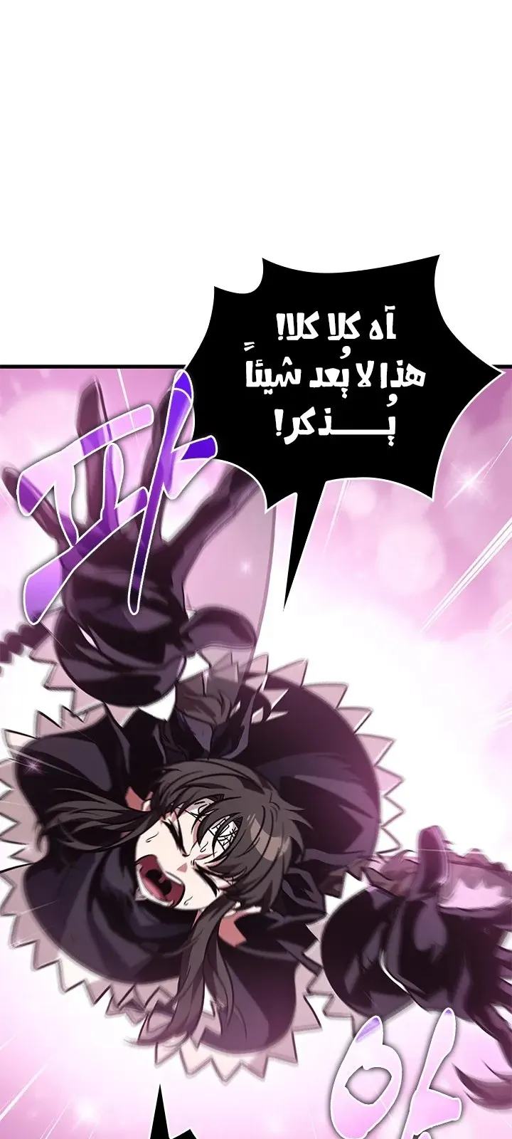 الصفحة 71 من 90
