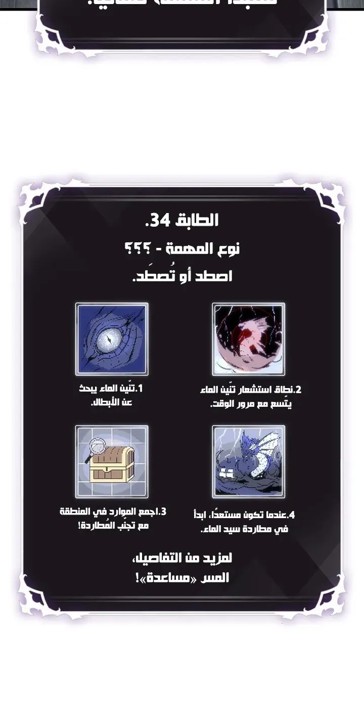 الصفحة 28 من 90