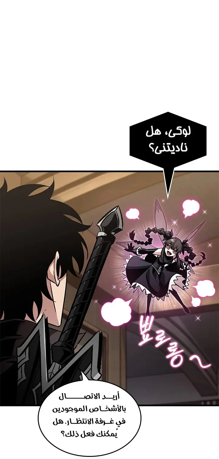 الصفحة 61 من 90