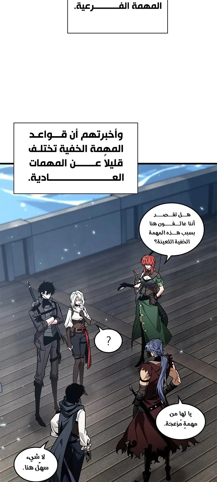 الصفحة 33 من 90