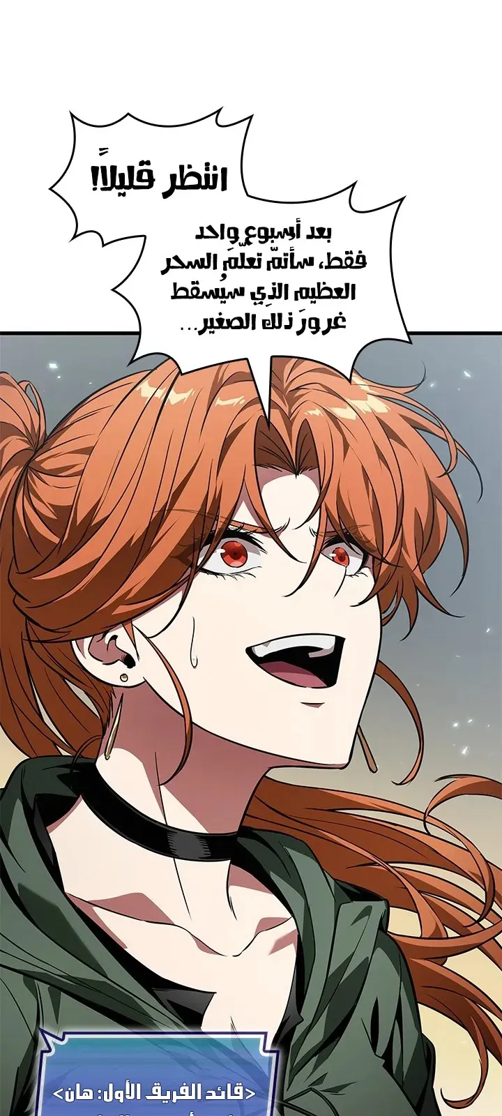 الصفحة 78 من 90