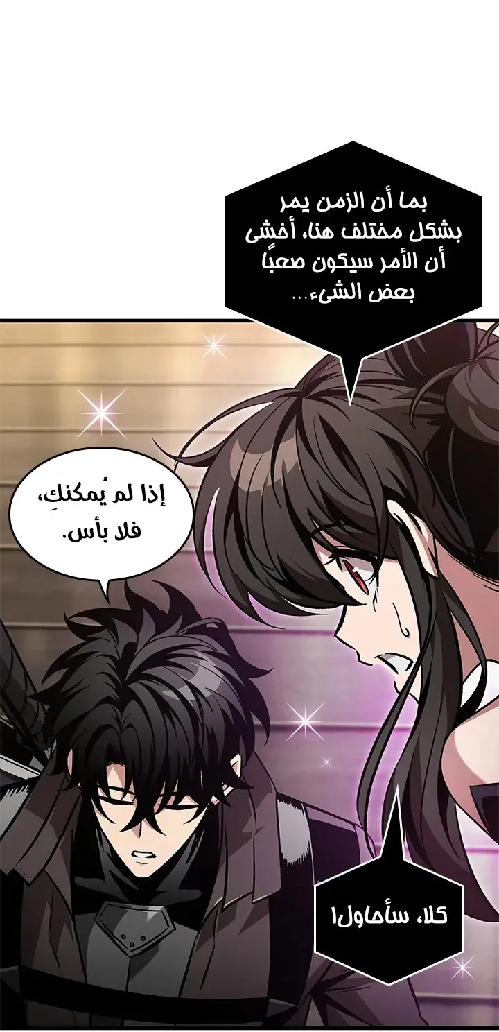 الصفحة 62 من 90