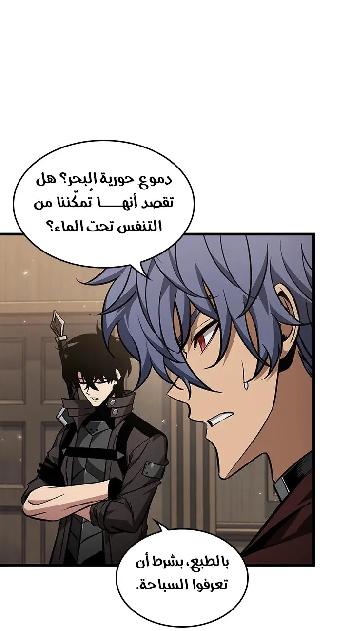 الصفحة 56 من 90