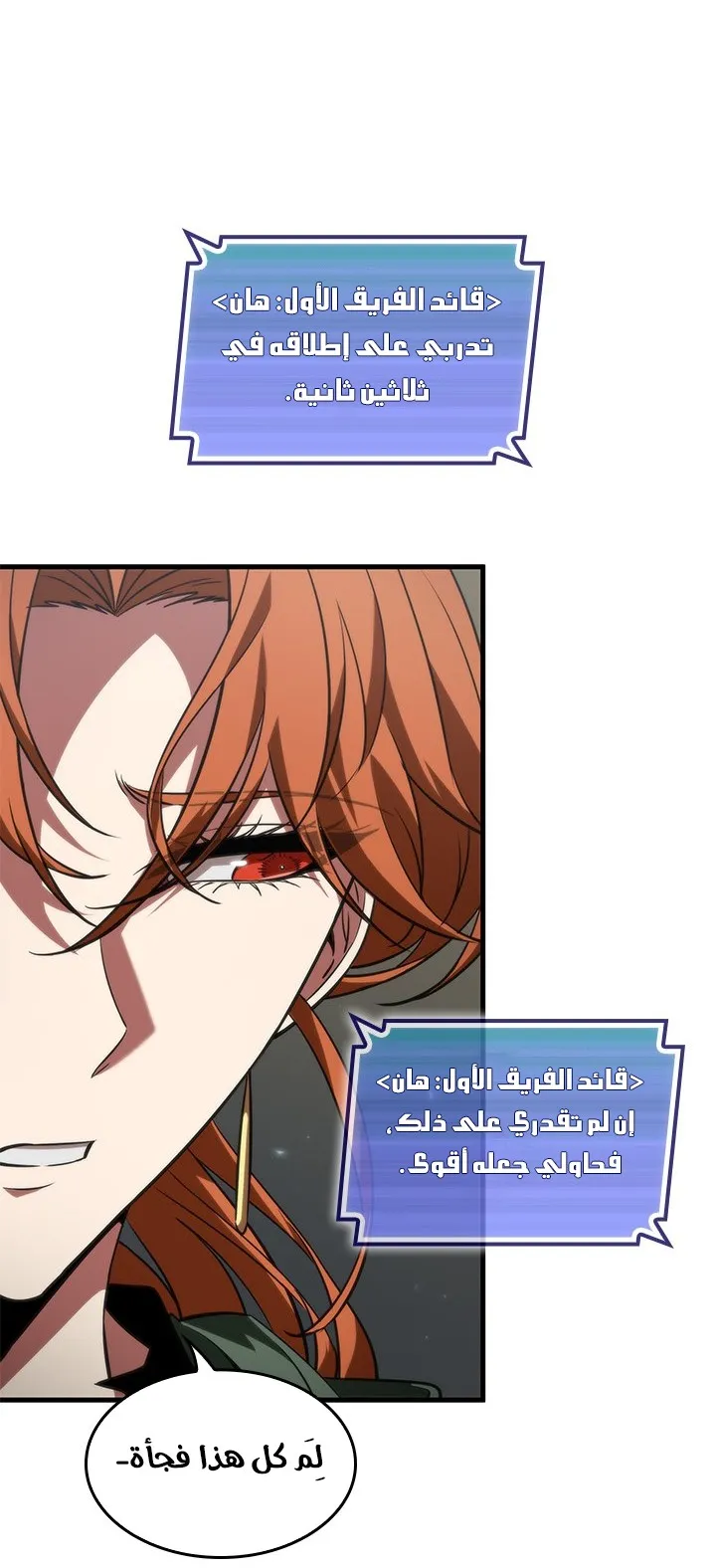 الصفحة 86 من 90