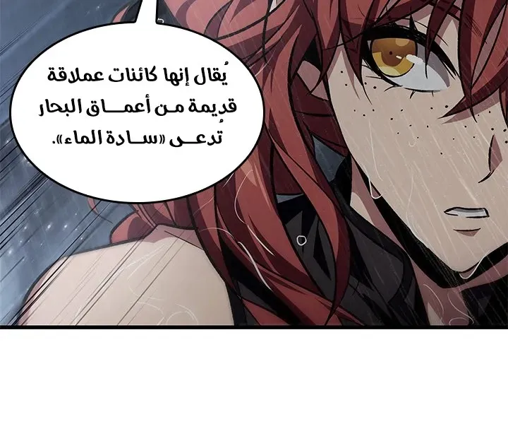 الصفحة 19 من 90