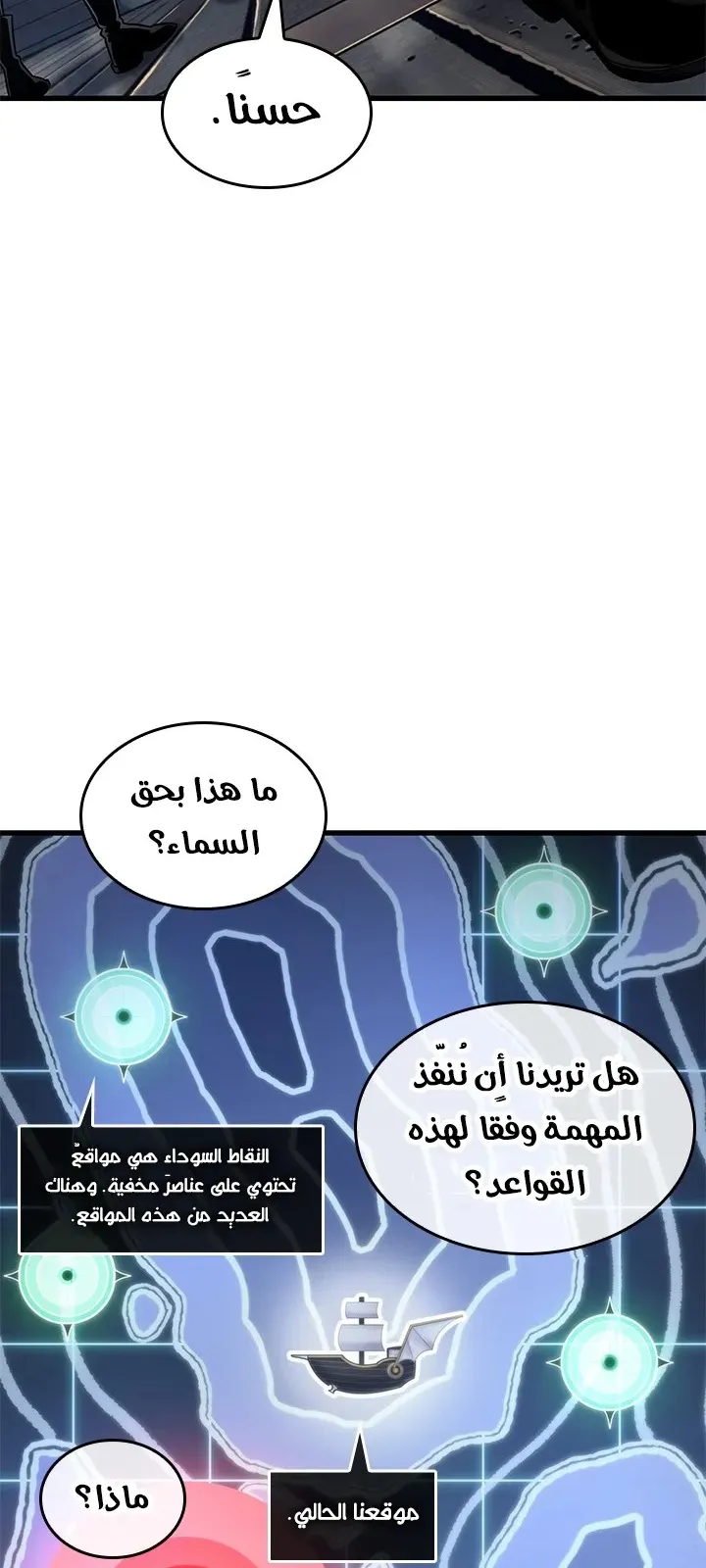 الصفحة 35 من 90