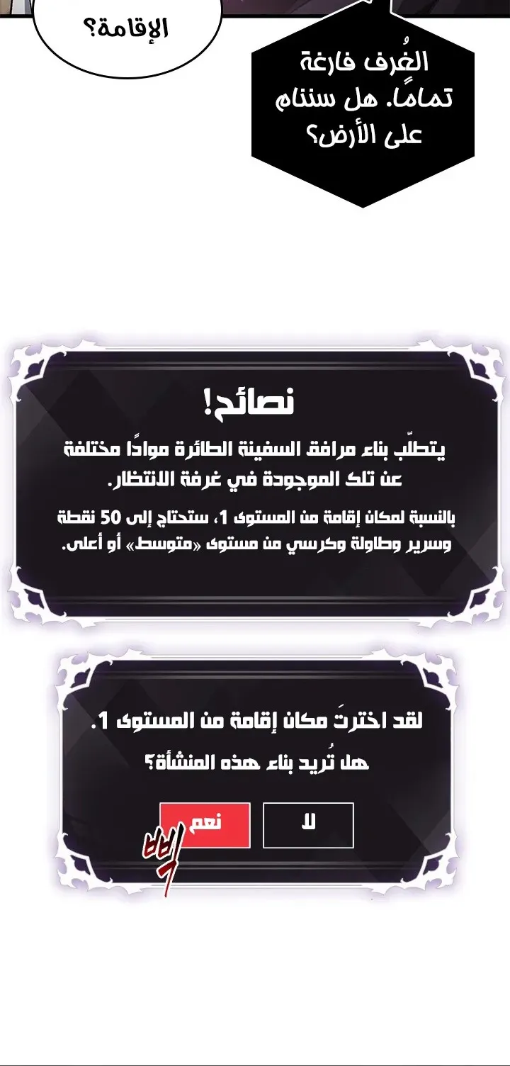 الصفحة 44 من 90
