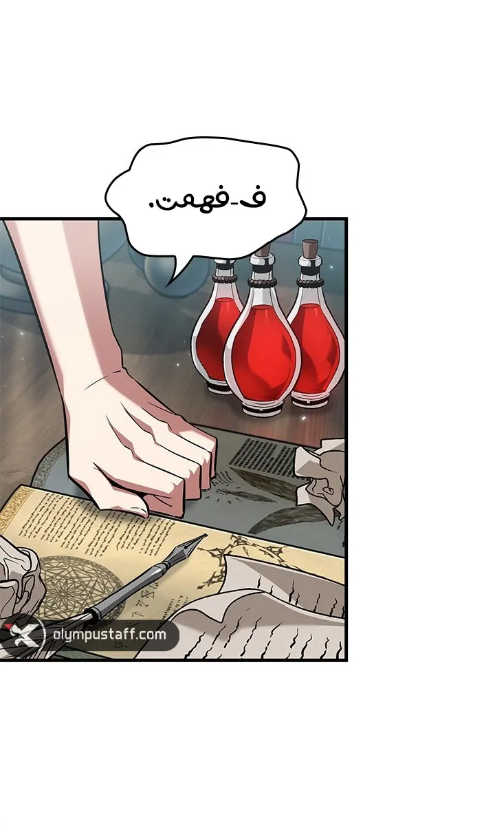 الصفحة 83 من 90
