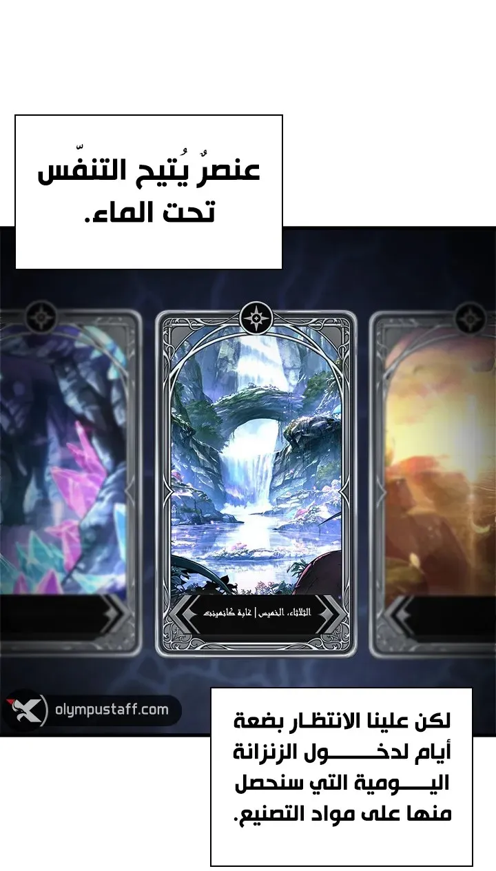 الصفحة 55 من 90