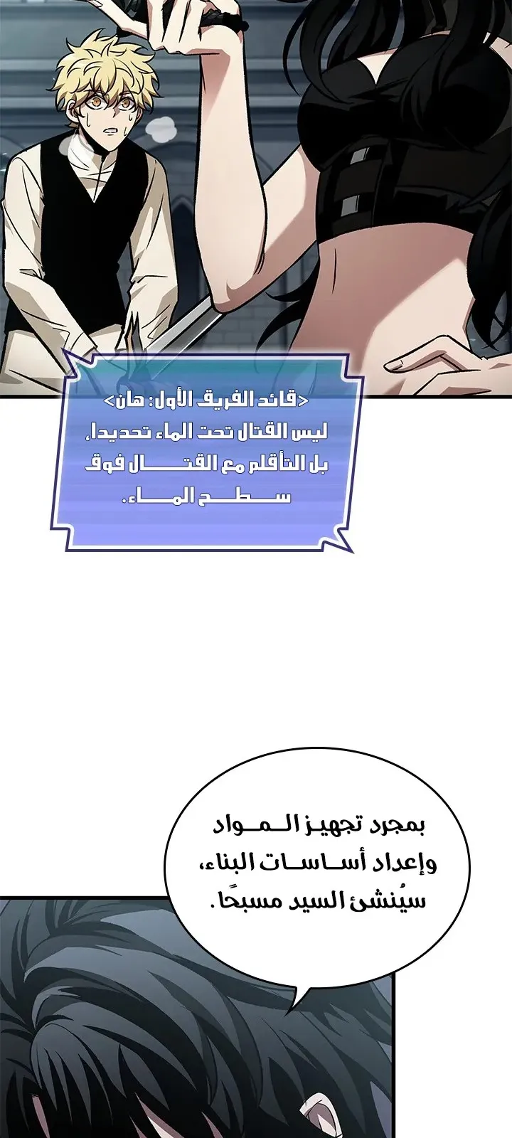 الصفحة 67 من 90