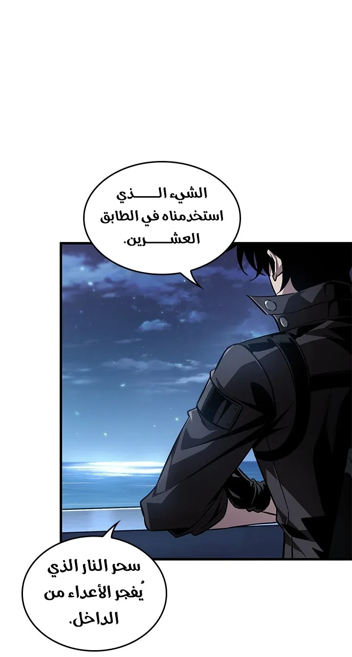 الصفحة 85 من 90