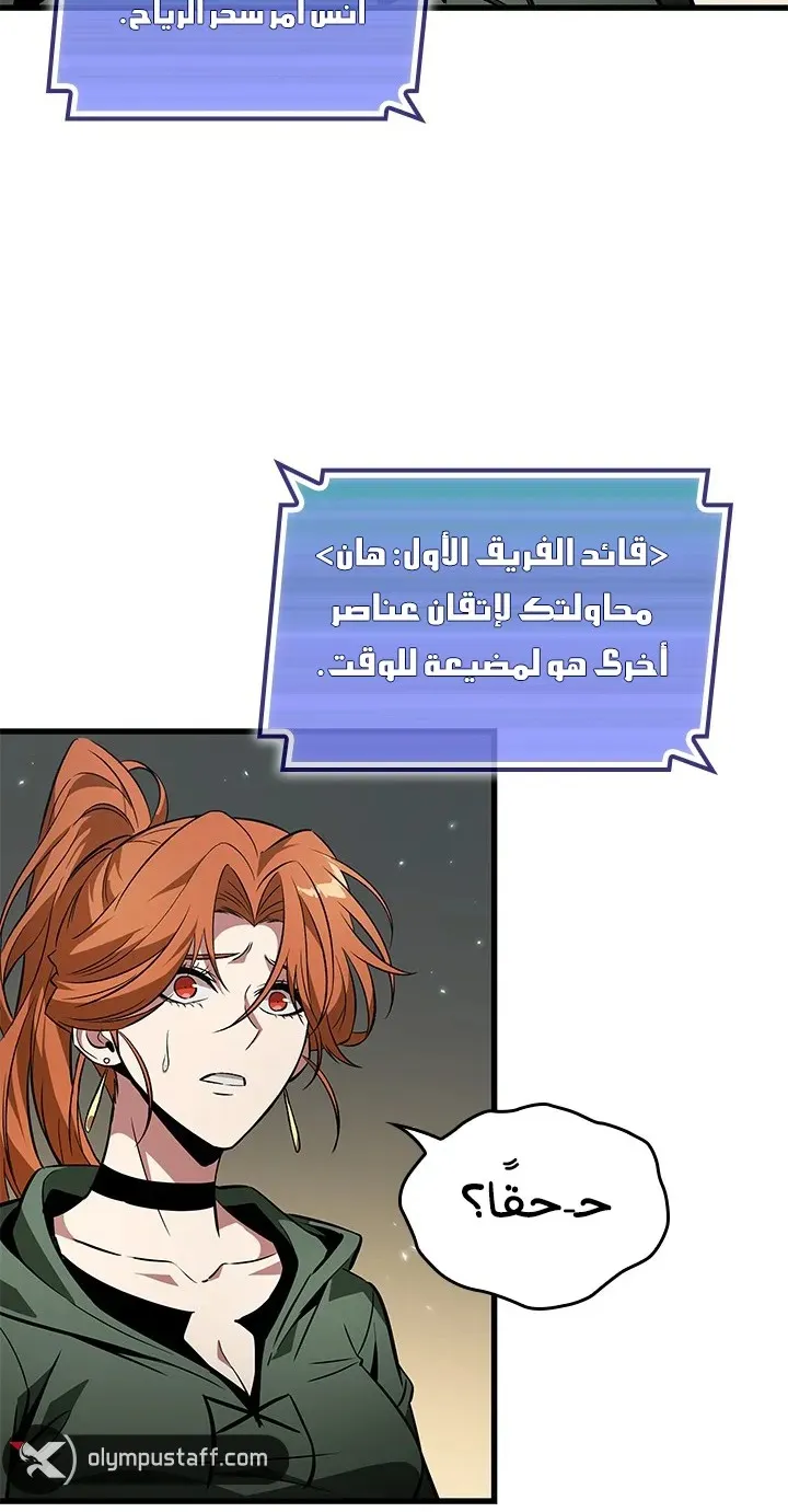 الصفحة 79 من 90