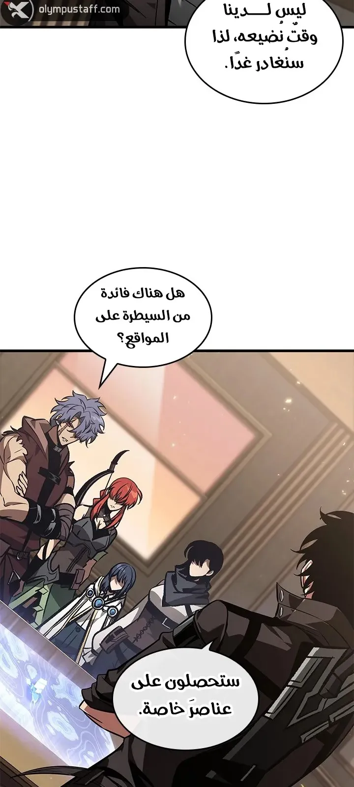 الصفحة 52 من 90