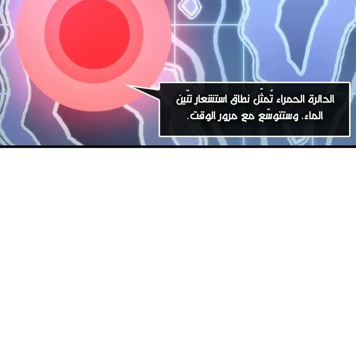 الصفحة 36 من 90
