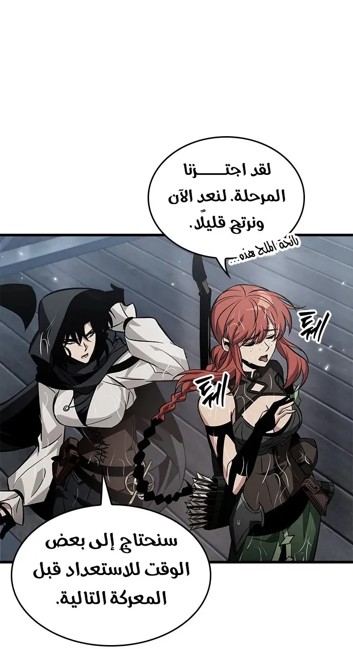 الصفحة 24 من 90
