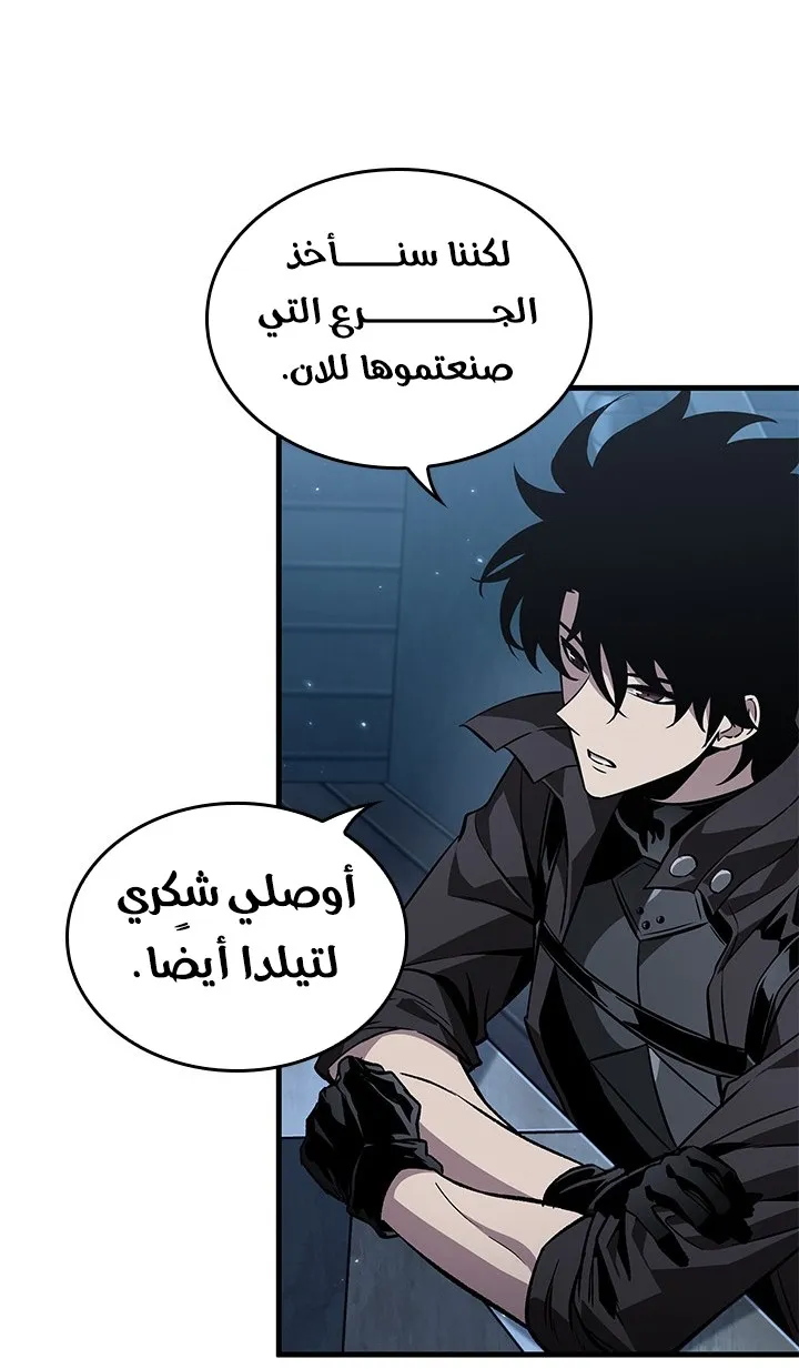 الصفحة 84 من 90