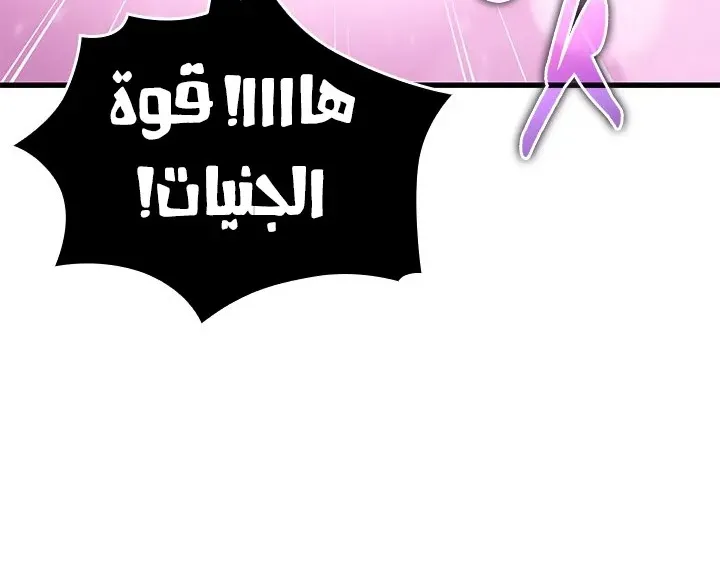 الصفحة 72 من 90