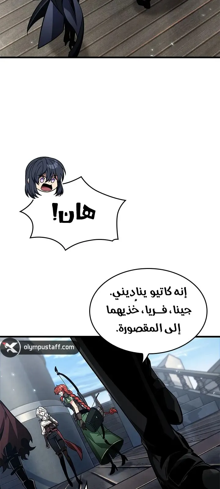 الصفحة 34 من 90