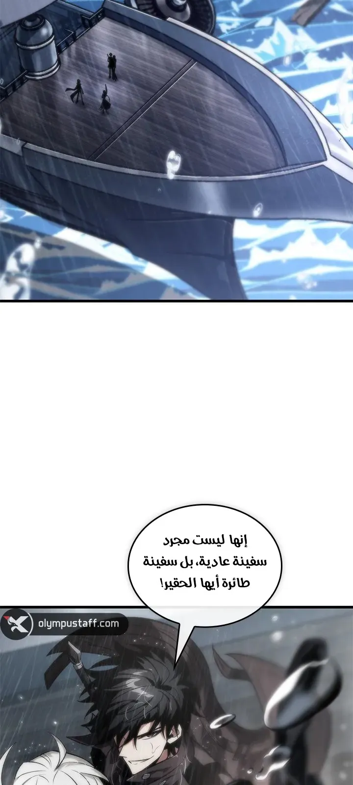 الصفحة 12 من 90
