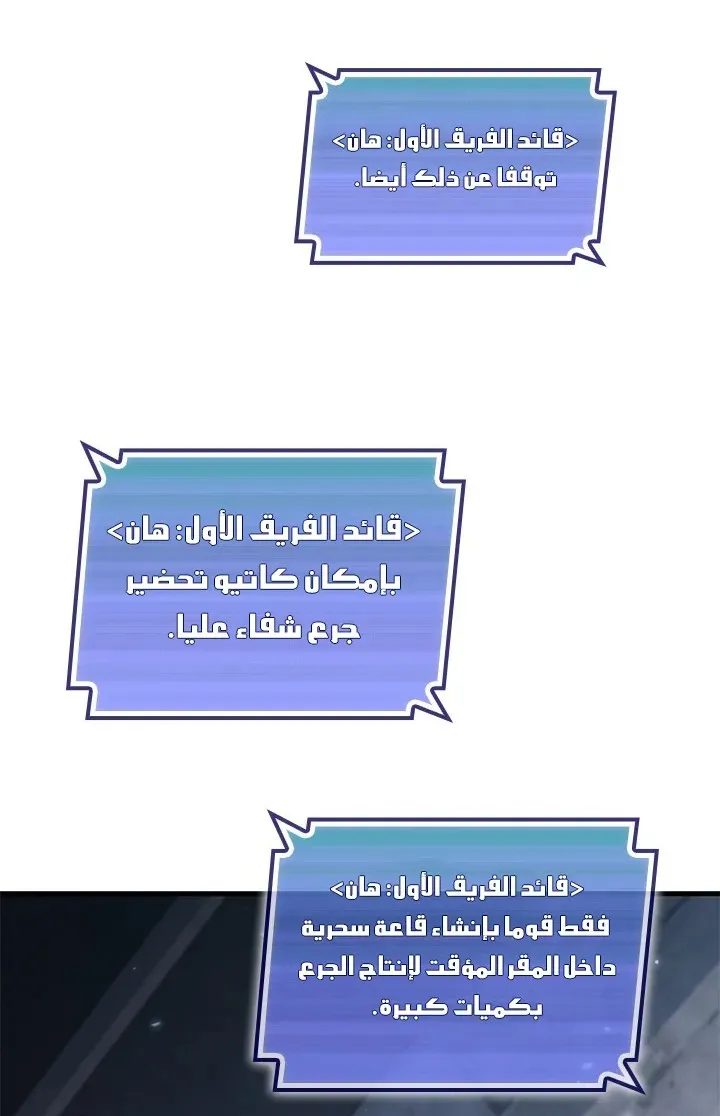 الصفحة 81 من 90
