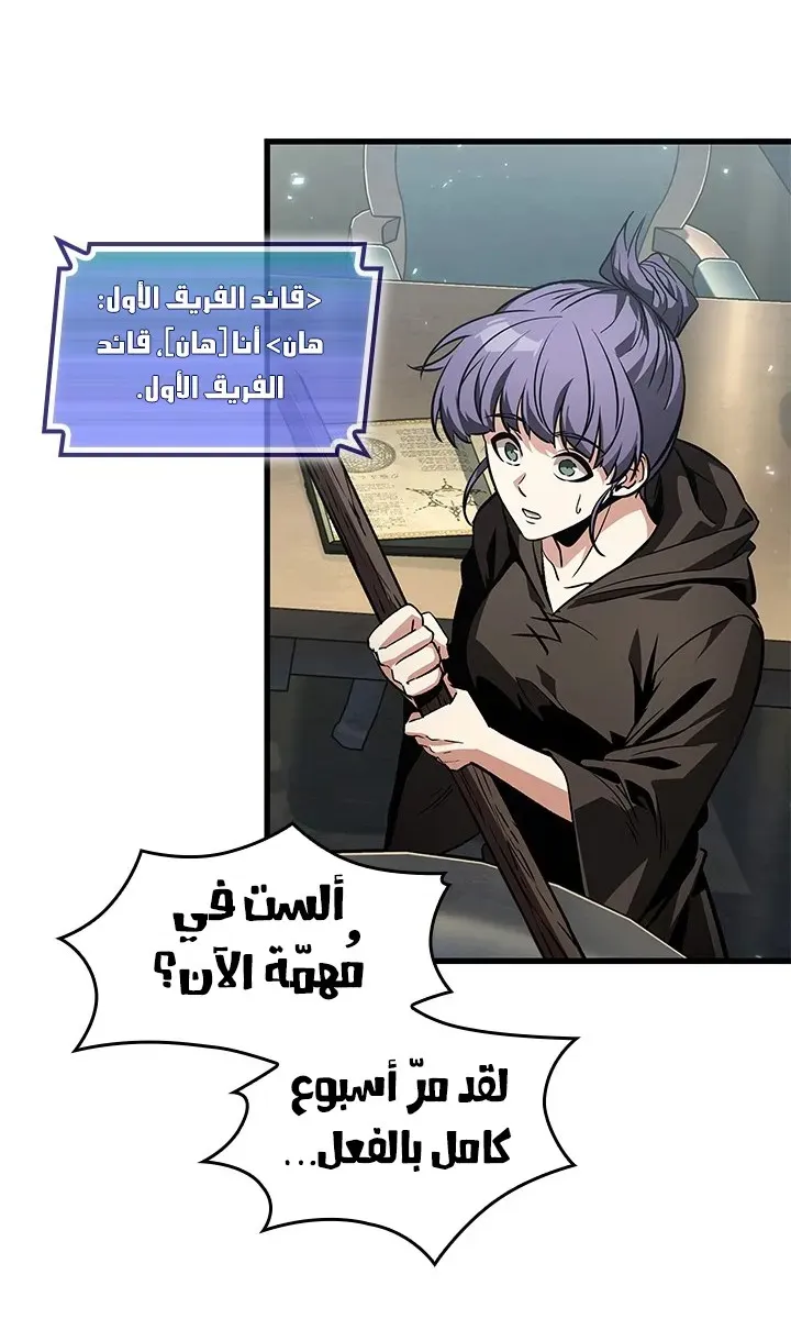 الصفحة 77 من 90