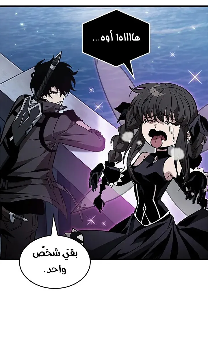 الصفحة 69 من 90