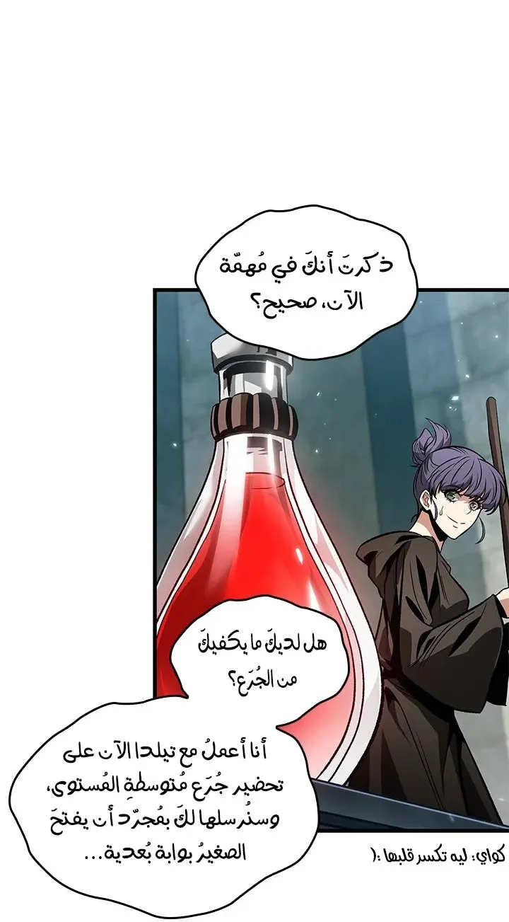 الصفحة 80 من 90