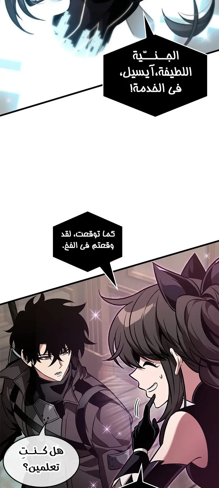 الصفحة 41 من 90
