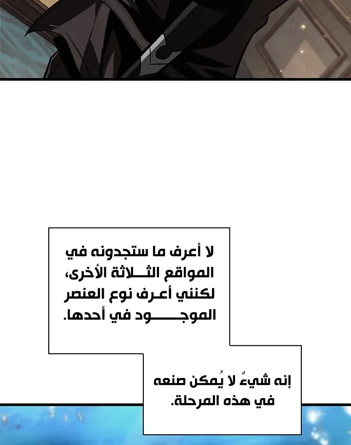 الصفحة 53 من 90