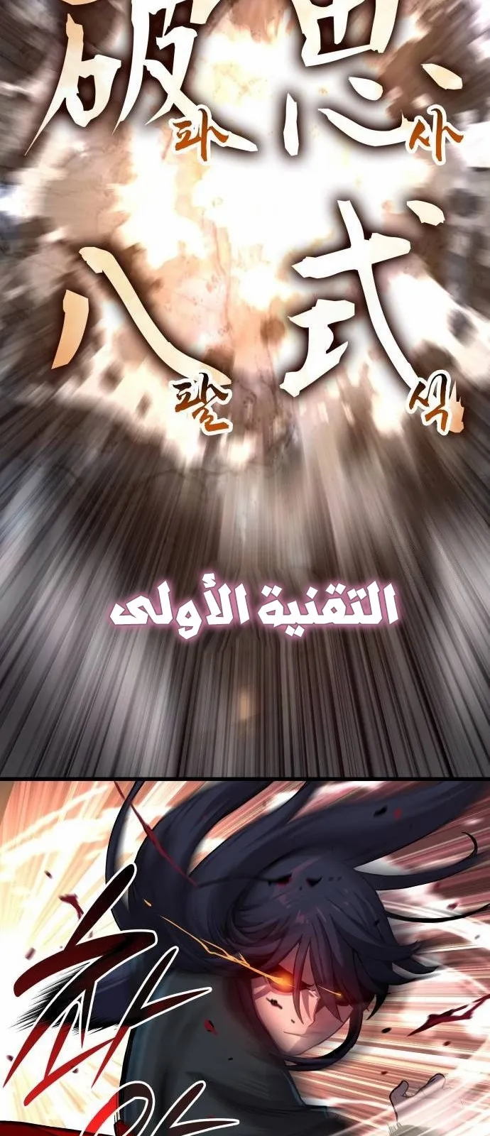 الصفحة 43 من 126