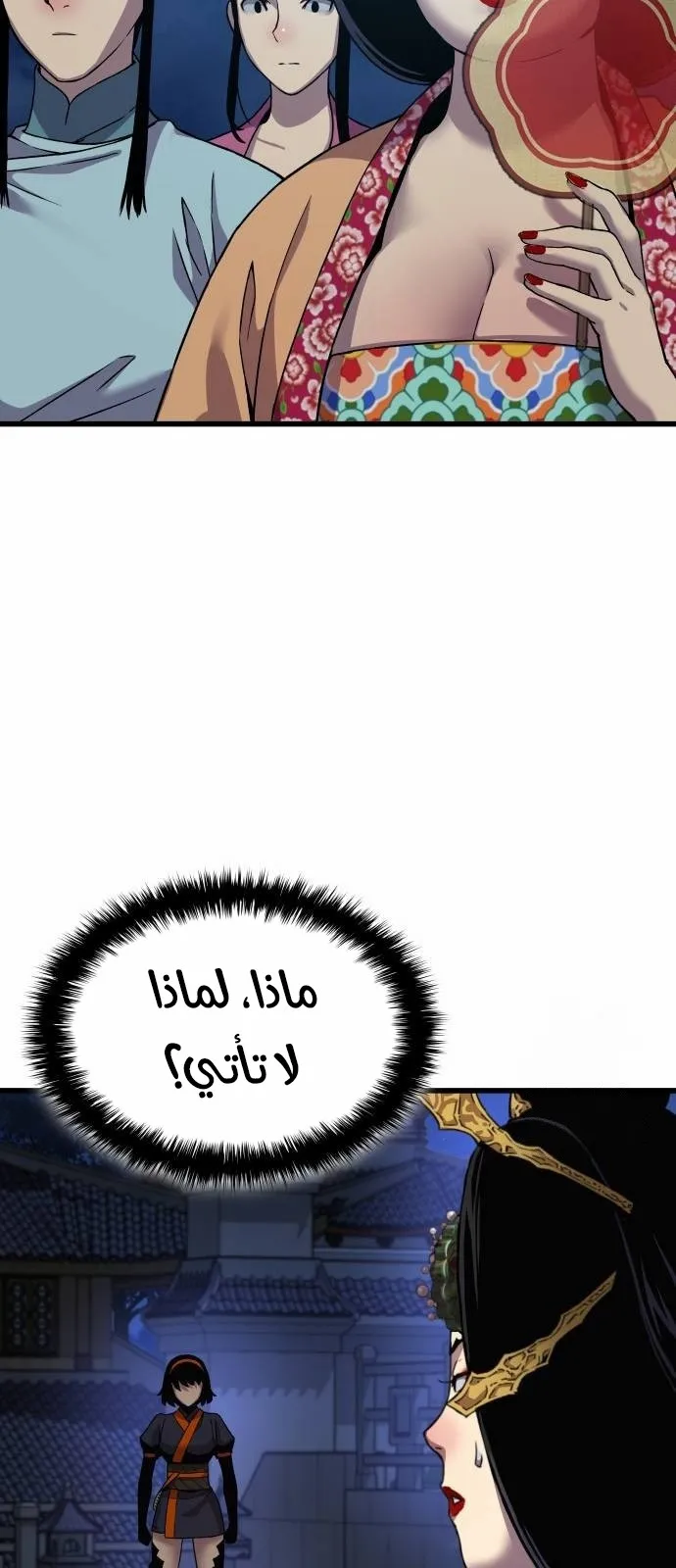 الصفحة 92 من 126