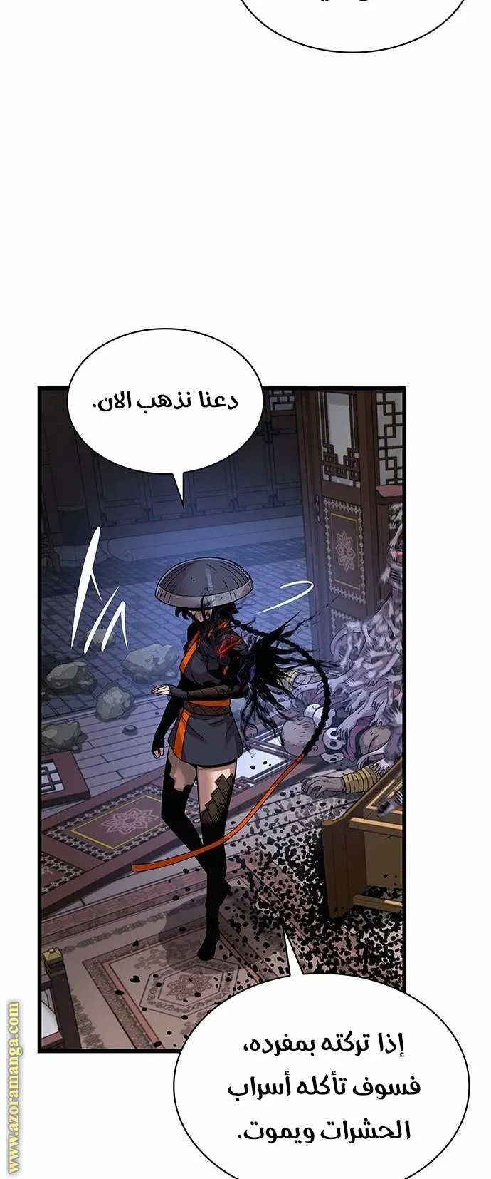 الصفحة 6 من 126