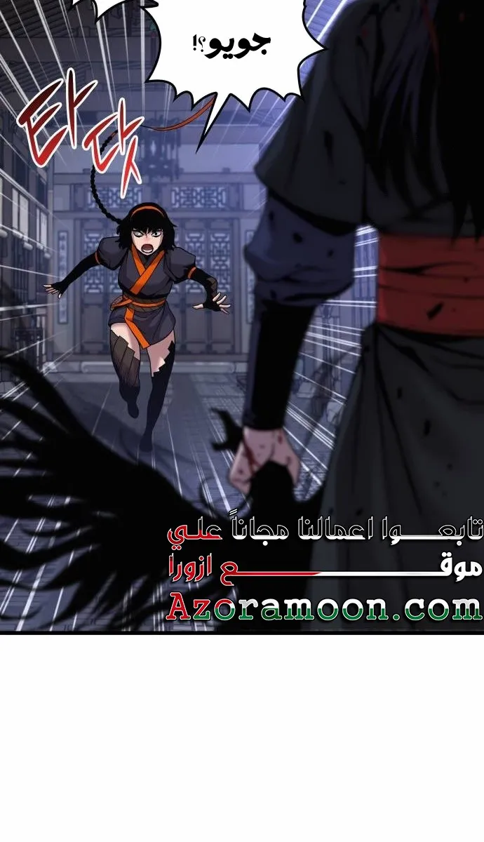 الصفحة 53 من 126